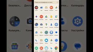 Как установить приложение TheOneSpy на Android-смартфон? | Приложение TheOneSpy | Версия 1.8.6