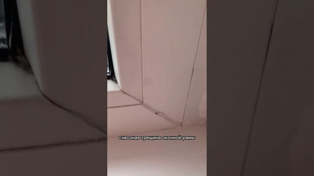 Качество отделки от ПИК👷🏻♂️ #приемкаквартиры #отзастройщика #ремонт