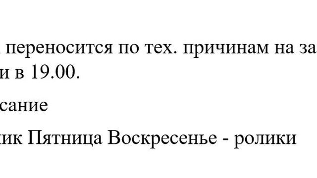 Объявление