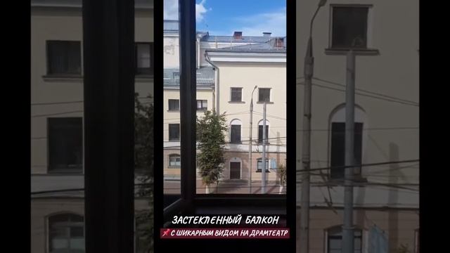 Квартира в Советском районе г. Брянска смотреть онлайн