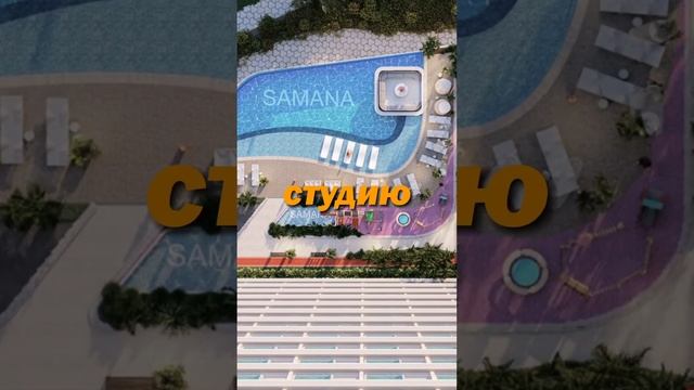 Недвижимость в Дубае | Огонь! На 8 лет под 0% | Старт продаж Дубай |  Квартиры в Дубае | Дубай смотреть онлайн