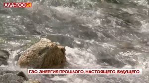 По всей республике идёт активное строительство малых ГЭС