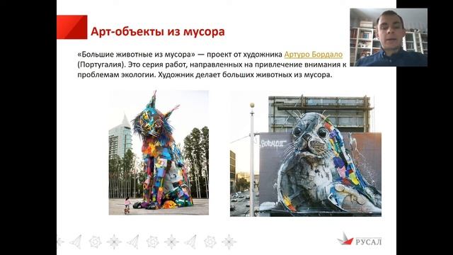 Экоинициатива. Регенерация и осознанное потребление