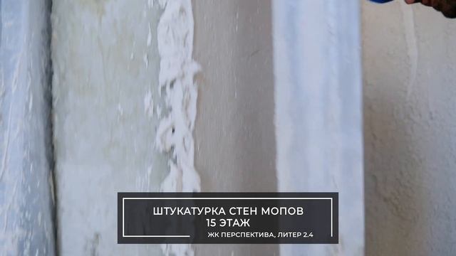 Динамика строительства 02.07.2020 смотреть онлайн