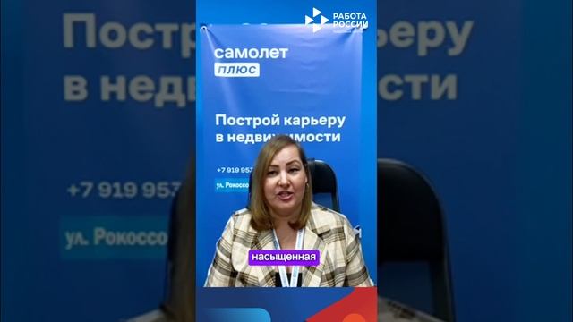 Свои вакансии представит агентство недвижимости Самолёт Плюс (г. Ишим). смотреть онлайн