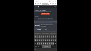 Как написать жалобу на игрока с фото или видео на блек раша