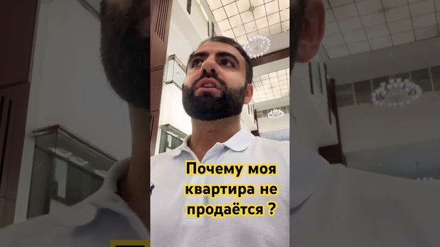 #недвижимость #риелтормосква #агентствонедвижимости