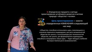 Введение в концепцию устойчивого развития, Центр устойчивого развития ГУУ