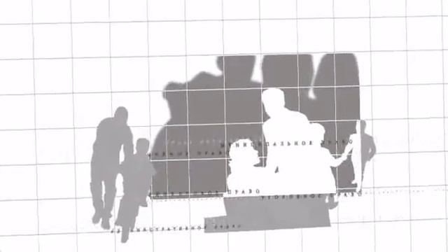 Человек и право смотреть онлайн