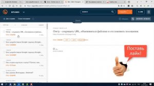 Как создать короткую ссылку Чем ОПАСНЫ короткие ссылки