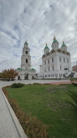 Астраханский кремль Успенский собор