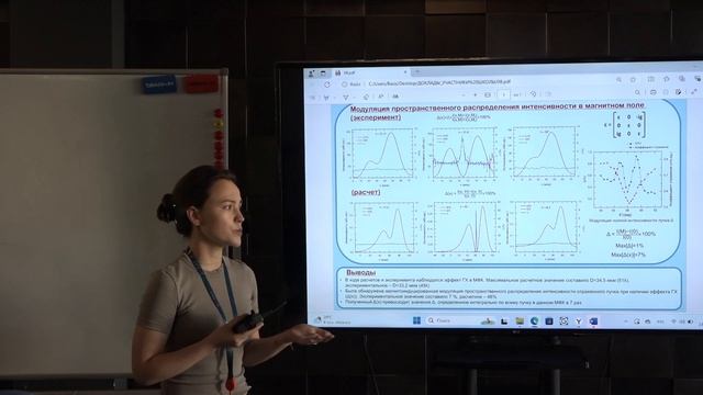 Постерная сессия