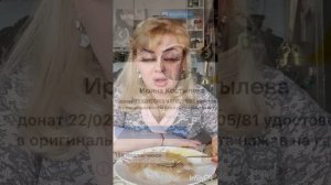 Приятного аппетита 😋 мои королевы 👑 кушайте кушайте 🍲 не кого не слушайте ♥♥♥