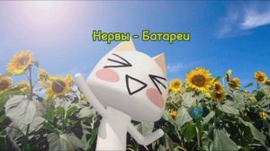 speed up songs^^/ускоренные песни^^ 2 часть на 50 лайков