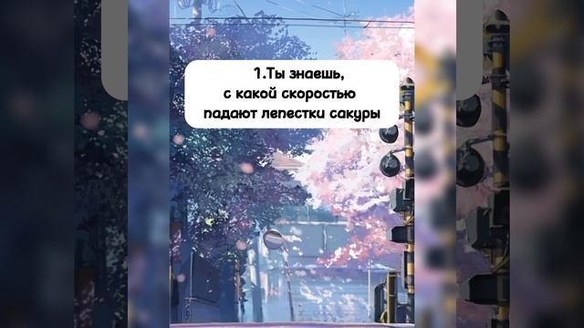 Как понять, что ты анимешник?  #lady_anime #anime