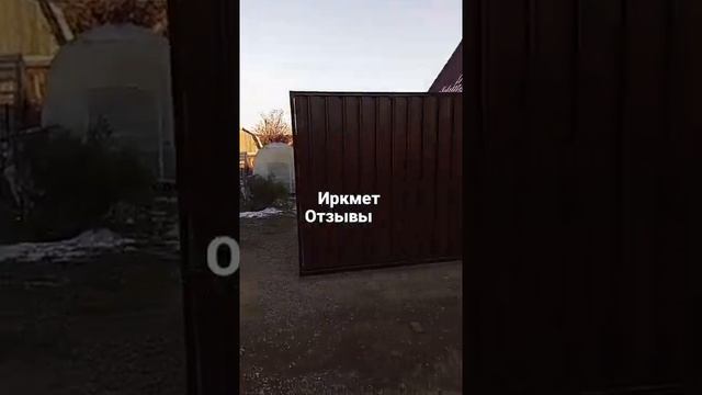 заборы Иркутск отзывы. Ирмет отзывы, строительство заборов в Иркутске отзывы. Забор Иркутск. смотреть онлайн