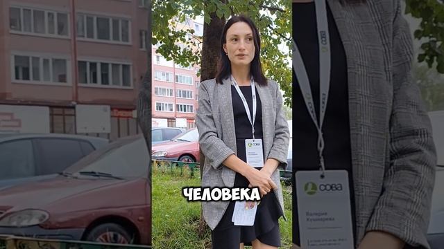 Покупка квартиры на вторичном рынке недвижимости