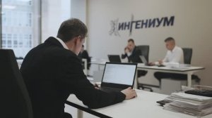 Команда компании "ИНГЕНИУМ"