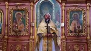 Проповедь протоиерея Иоанна Шимона в Неделю 19-ю по Пятидесятнице (27.10.2024)