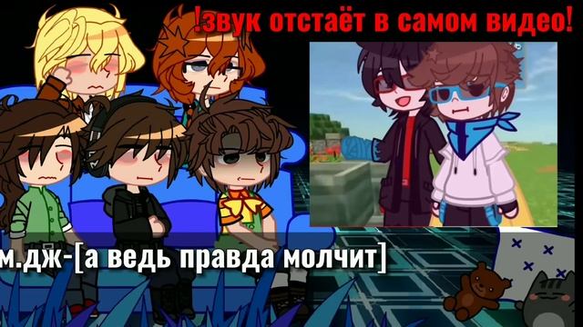 2Х| реакция пр на друзей лололошки смотреть онлайн