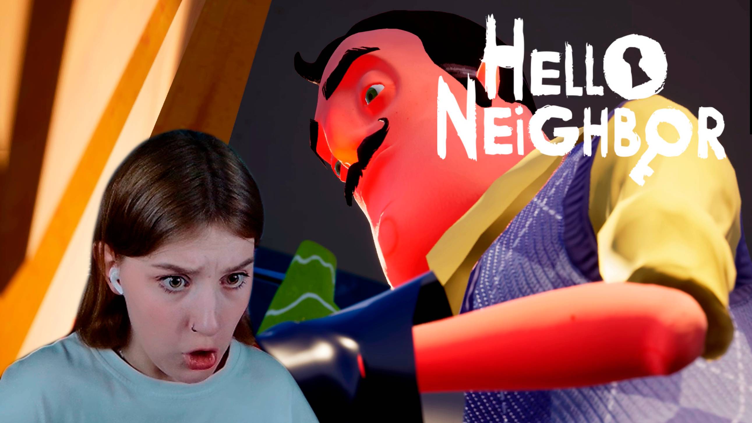 HELLO NEIGHBOR: ПРИВЕТ, СОСЕД