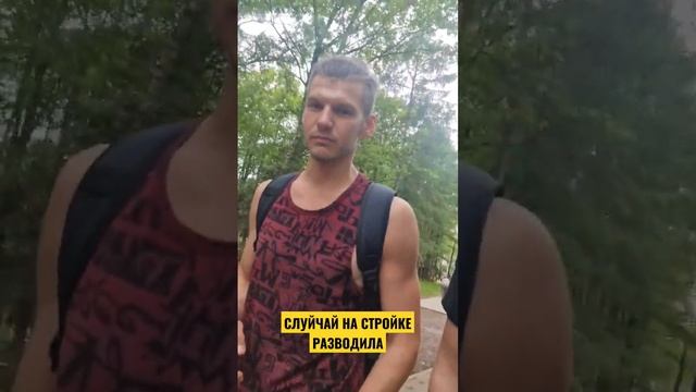 РАЗВОДИЛА| РЕМОНТ КВАРТИРЫ | ЖК ОСТРОВ