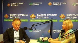 Михальченков Алексей, первый заместитель префекта ЗелАО / Зеленоград сегодня