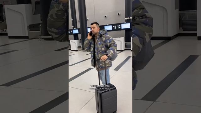 Новый курорт в Калининграде смотреть онлайн