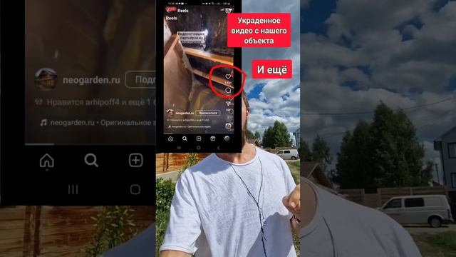 Конкуренты неплохо на этом заработали...#двойнойбрус #домподключ  #эковата #строительство #строимдо