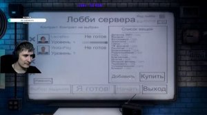 [СТРИМ] PHASMOPHOBIA:ОЧИЩАЕМ ОТ НЕЧИСТИ ВАШИ ДОМА!