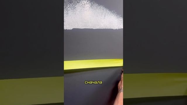 Как правильно приклеивать скотч перед окрашивание