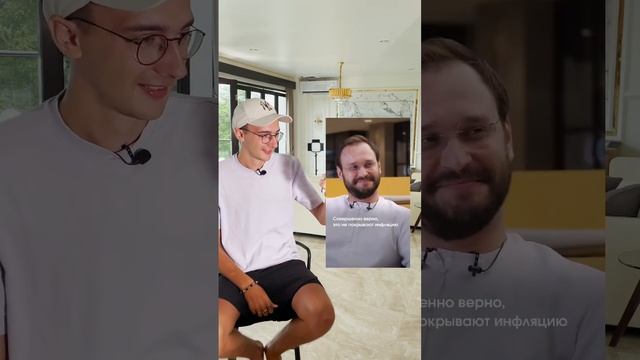 Покупать квартиру выгодно? смотреть онлайн