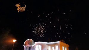 день села Авангард