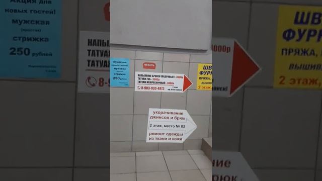 г.Новосибирск ул.Плахотного д.2