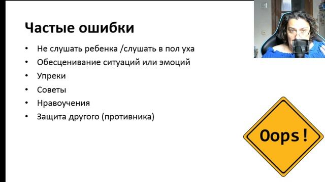 Как справиться с подростковым возрастом: советы родителям от психолога | НЕужасные подростки Часть
