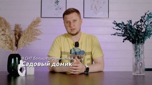 Что такое ИЖС СНТ ЛПХ и ДНТ. Какой тип участка выбрать для дома?