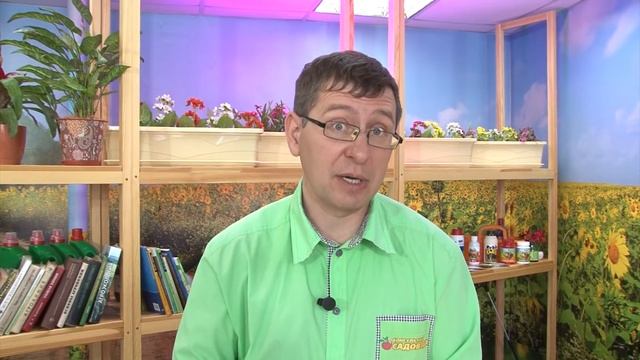 КОНСУЛЬТАНТ САДОВОДА 167