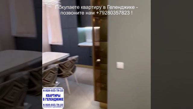 Квартира в Геленджике цена 18.9 млн.р. Показываем Вам квартиры в Геленджике без лишних слов !