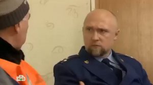 Прокурорская проверка - Ребро Адама
