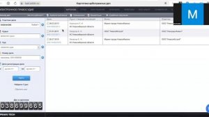 Ольга Пола (поциорина) мошенница с недвижимостью в Хургаде агентство ред си лайн. В розыске в РФ!!