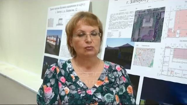 В Златоусте появятся новые архитектурные сооружения смотреть онлайн