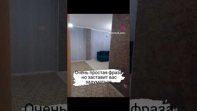 #ипотека #отбасыбанк #выгоднаяипотека #каккупитьквартиру #оп #депозит