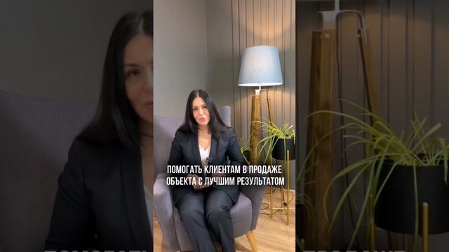 Риски в работе риелтора Часть 2