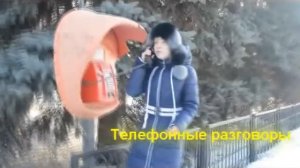 Социальный ролик про общение