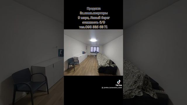 3х.комн.квартира Левый берег 9 мкрн,г.Каменское #агенствонерухомості #каменское