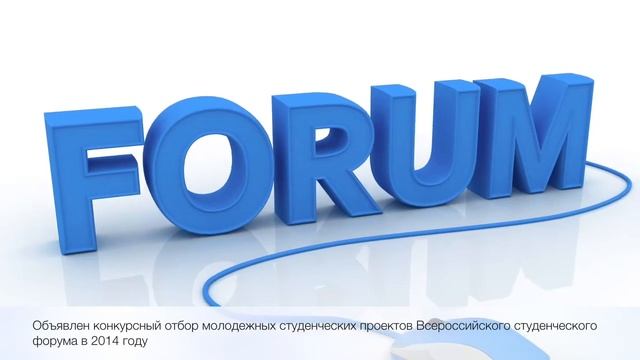 ОБЪЯВЛЕНИЯ ИГЛУ (на 22.04.2014) смотреть онлайн