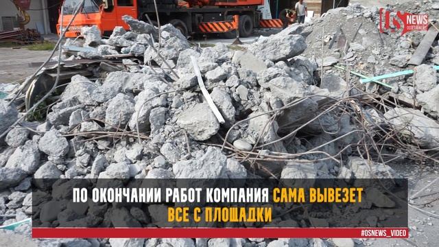 Во владикавказском парке начали разбирать недостроенную высотку. смотреть онлайн