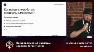 Как правильно работать с социальными сетями для компаний с загородной недвижимостью?