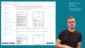 Обязательные документы по охране труда_ новые правила оформления-2021