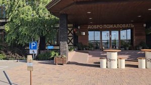 Рекомендация отеля по пути в Краснодар. отель Родина в Аксайском р-не (Ростов на Дону) на трассе М4